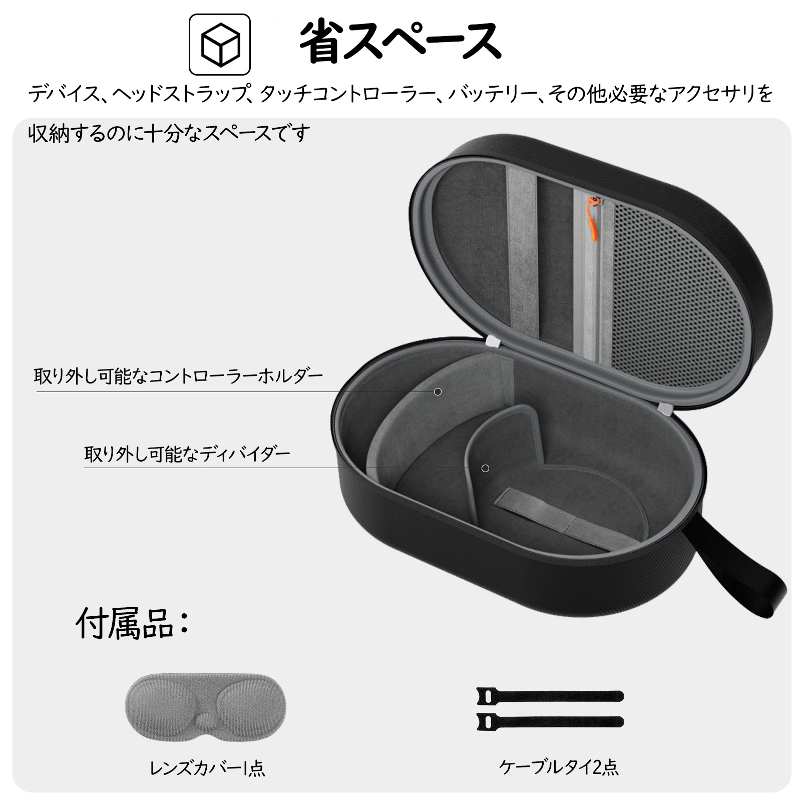 楽天市場】ProCase Compatible with Meta Quest 3 & 2、Pico 4 / Apple