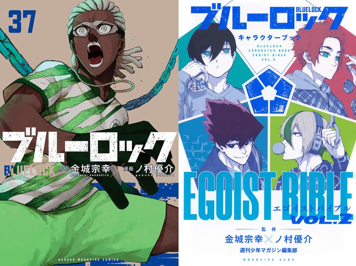 ブルーロック 1〜32巻 episode凪1〜5巻 キャラブック1・2 セット品
