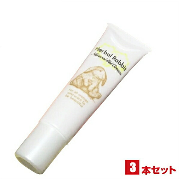 楽天市場】ハーバルラビットナチュラルゲルクリーム 35g 医薬部外品 3