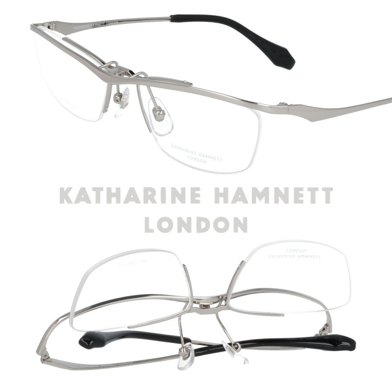 楽天市場】跳ね上げ メガネ KATHARINE HAMNETT LONDON キャサリンハム