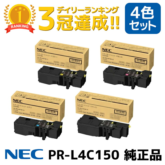 楽天市場】【純正品 3個セット】 キヤノン 大容量 トナーカートリッジ