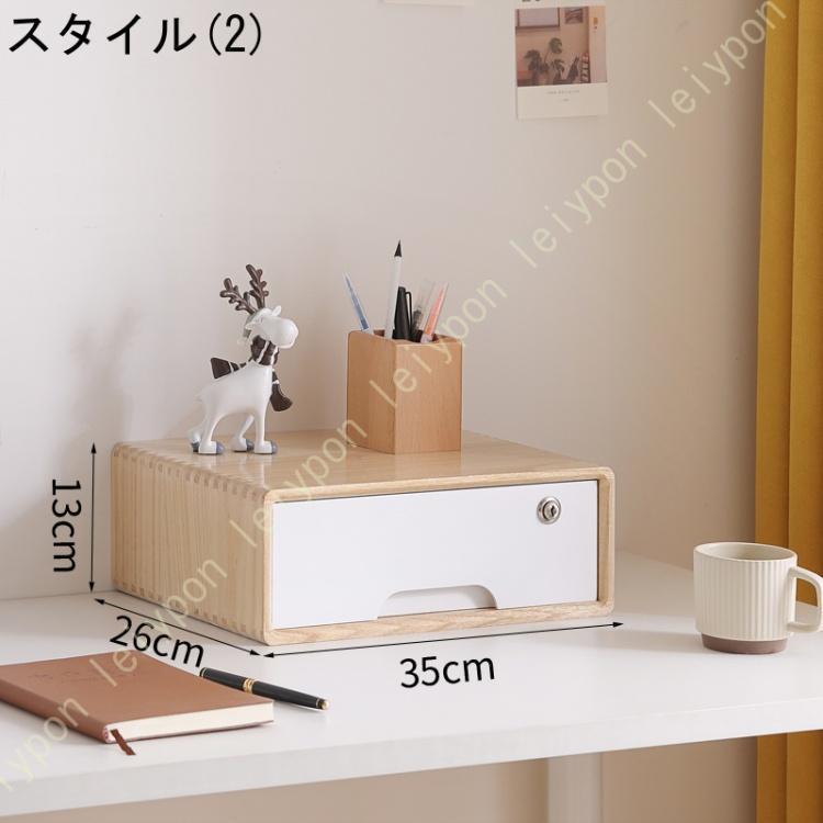 楽天市場】Z-Pearl 鍵付き 卓上収納ボックス 木製 引き出し 大容量