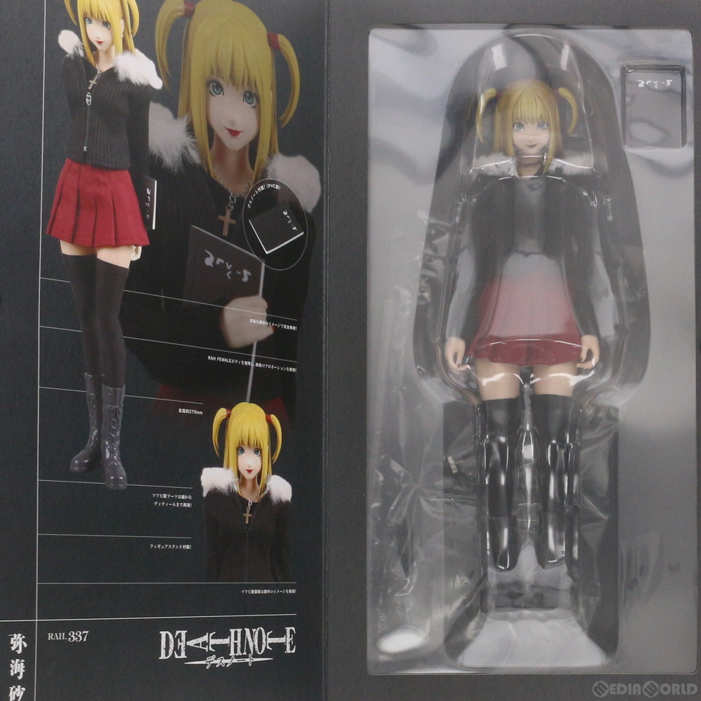 楽天市場】【中古】[FIG] リアルアクションヒーローズ No.337 RAH 弥海