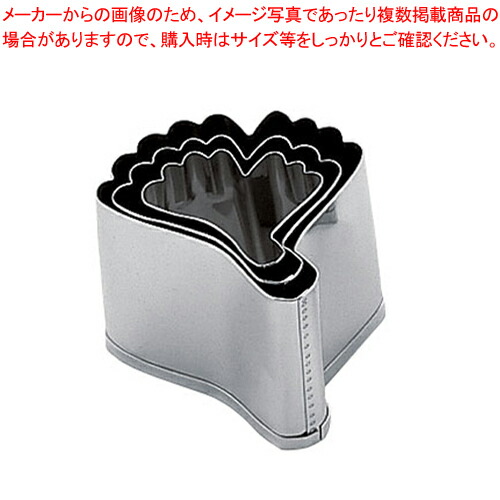 楽天市場】型抜き 野菜 銀杏の通販