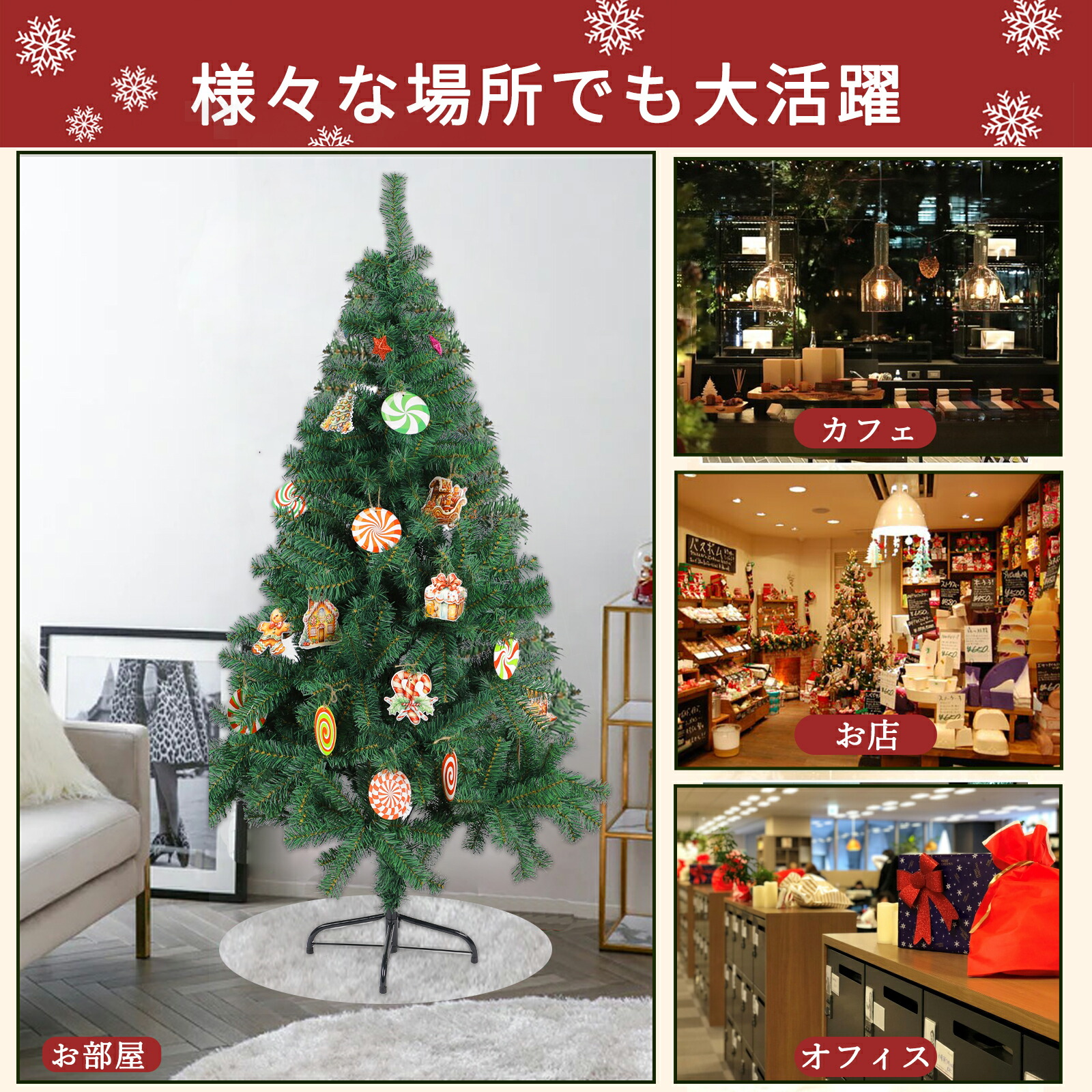 楽天市場】【100円OFFクーポン付】クリスマスツリー ツリー 150cm
