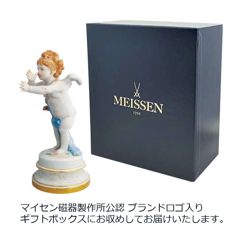 楽天市場】【20%OFFクーポン他配布中・スーパーSALE】【マイセン公式