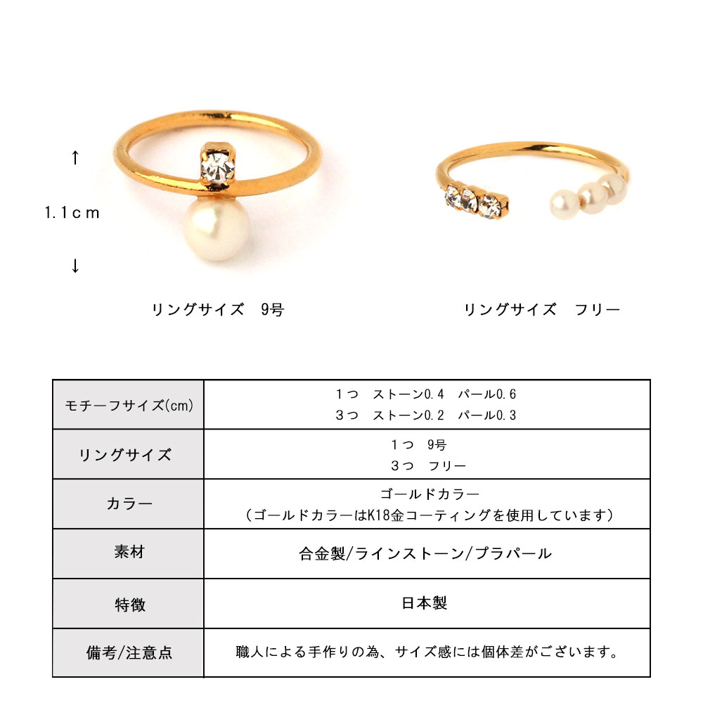 楽天市場】【25%OFFクーポン対象！】指輪 リング 日本製 レディース