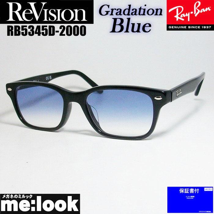 楽天市場】ReVision リビジョン x RayBan レイバン眼鏡 メガネ