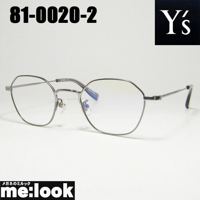楽天市場】Y's ワイズ レディース 眼鏡 メガネ フレーム サングラス81