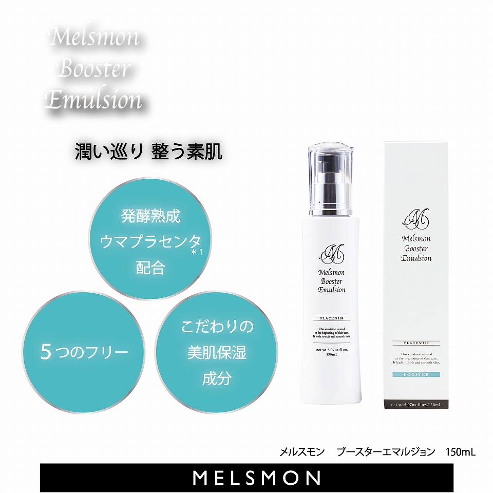 emulsion2_2_960_s.jpg