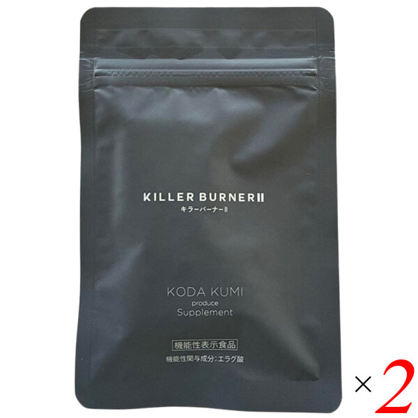 楽天市場】【3/1(日)限定！ポイント最大8倍！】キラーバーナー 2 (45粒