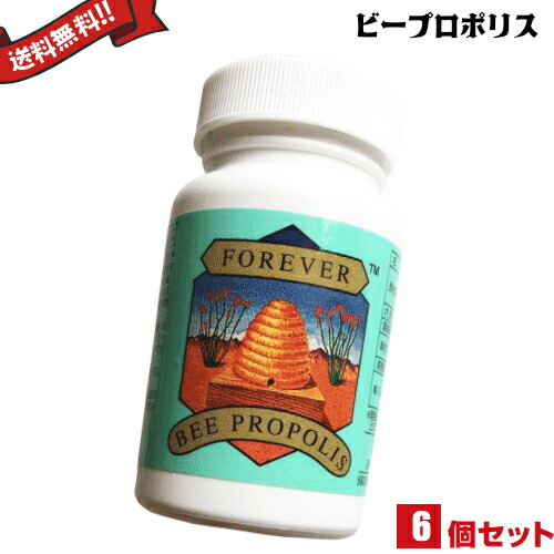 フォーエバー プロポリス」の人気商品一覧 | 安い商品を通販サイトから