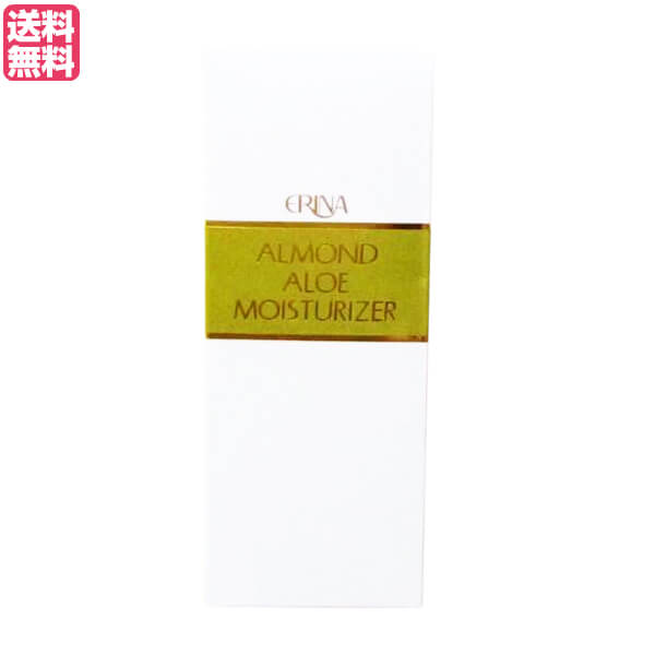 楽天市場】エリナ モイスチャライザー 130ml 乳液 保湿 乾燥肌 送料