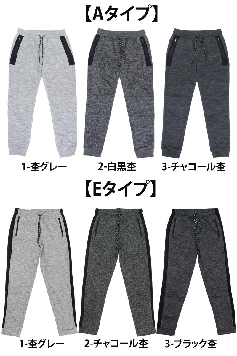 楽天市場】送料無料 ゴルフパンツ ジョガーパンツ メンズ ストレッチ