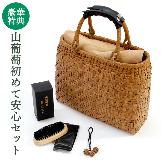 楽天市場】＼1年修理保証＆7日間返品OK／ 山葡萄かごバッグ 安心・豪華
