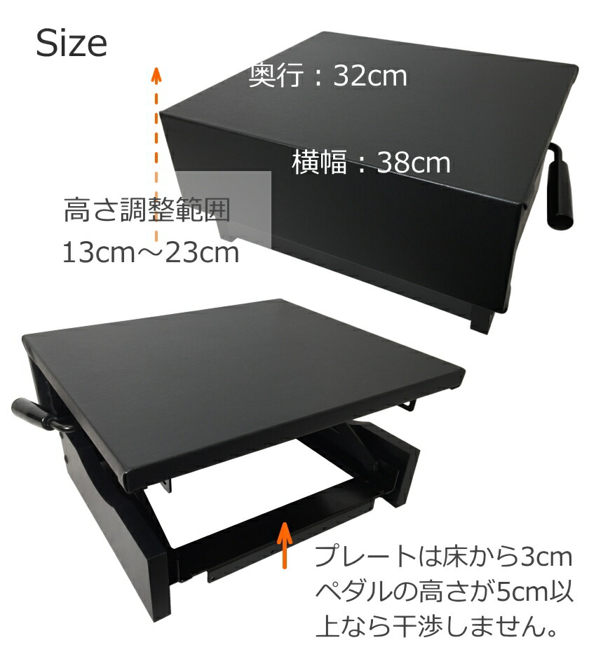 楽天市場】ピアノ 足台 ピアノ補助台【13cm〜23cm/8段階調整式
