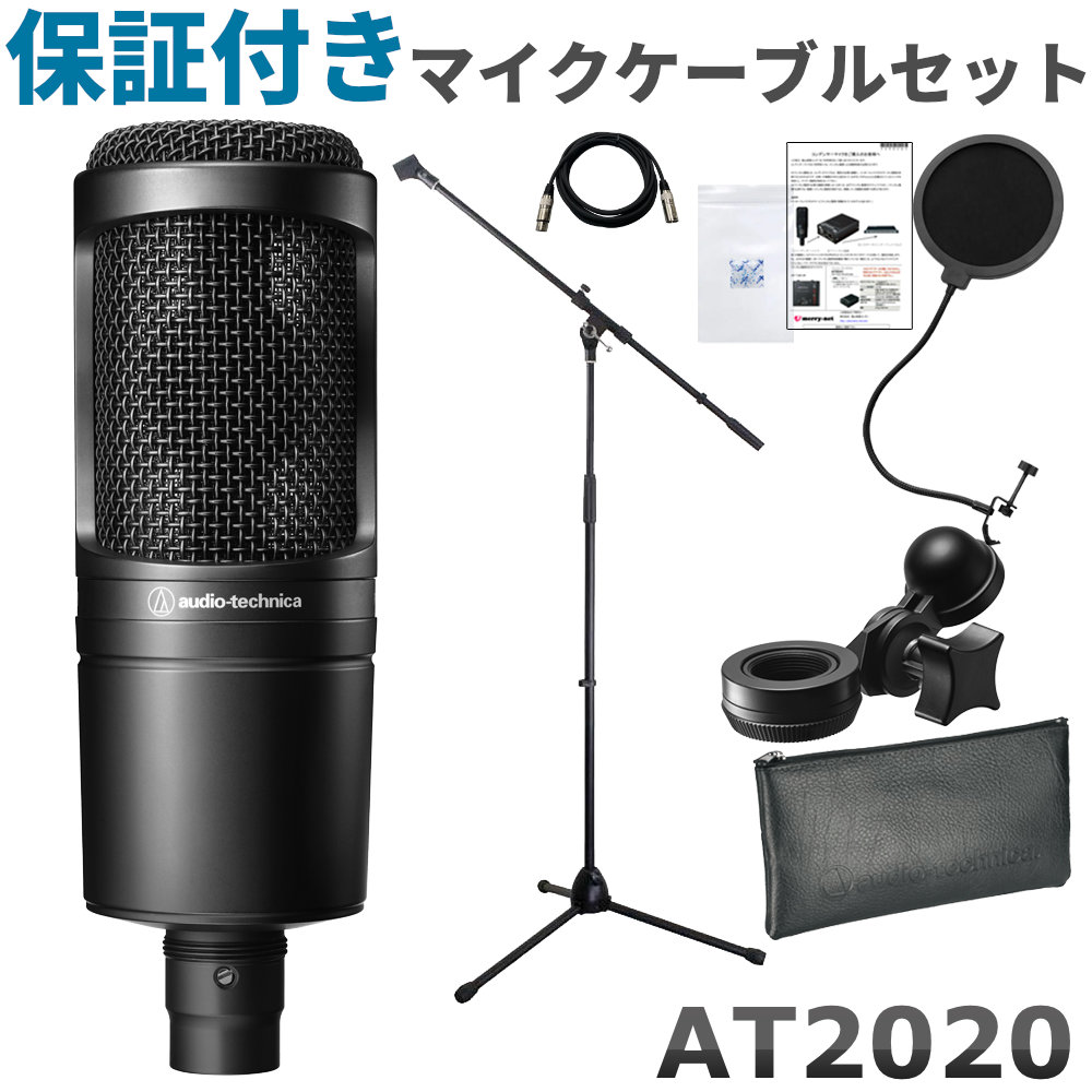 楽天市場】オーディオインターフェイス コンデンサーマイク セットの通販
