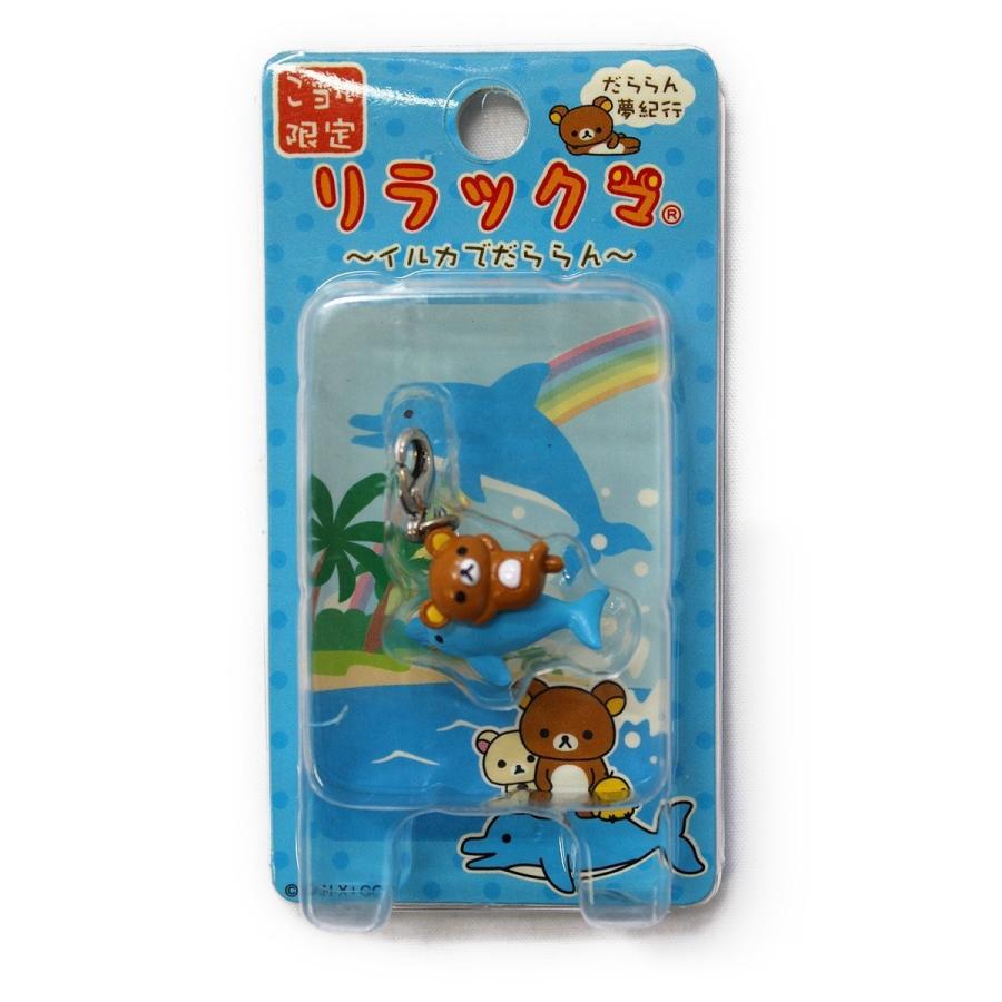 楽天市場】ご当地リラックマの通販
