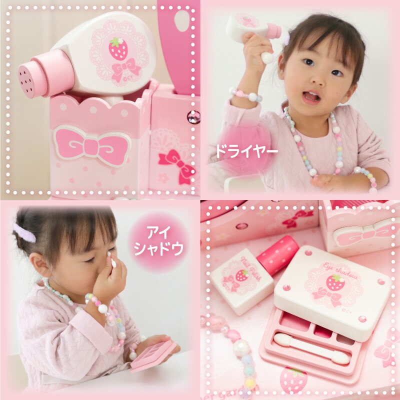 楽天市場】【最大50%OFF CP対象】 おままごとセット ドレッサー
