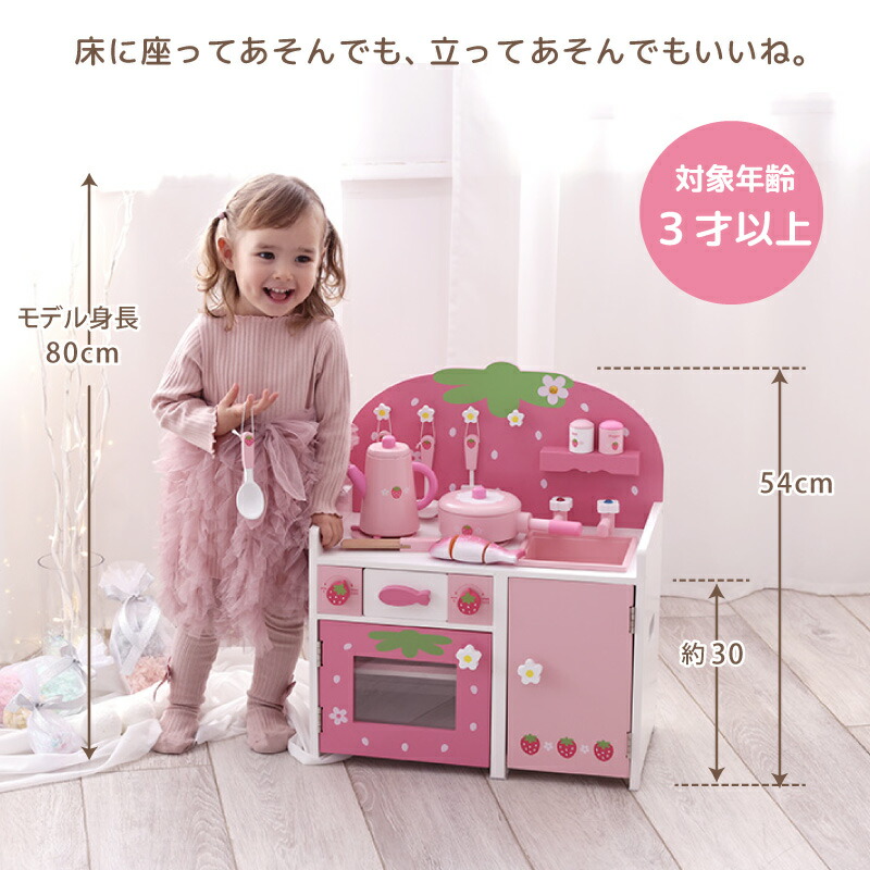 楽天市場】【最大50%OFF CP対象】 ままごと キッチンセット 木製