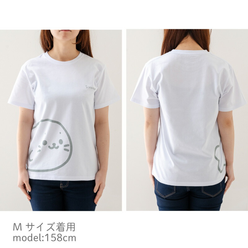 楽天市場】Tシャツ しろたん 《前後でつながる柄》 半袖 白色 S/M/L/XL