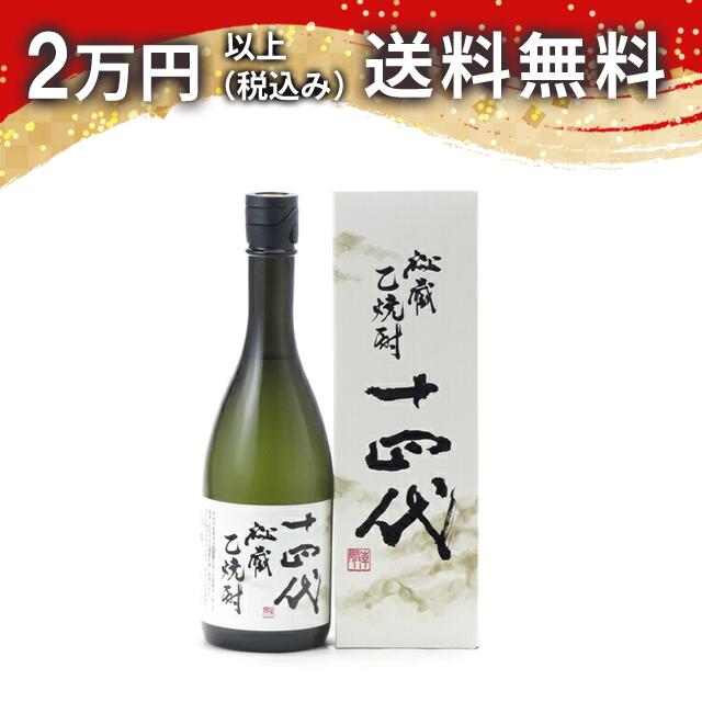 楽天市場】十 四 代 焼酎の通販