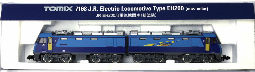 楽天市場】EH200形（新塗装）【TOMIX・7168】「鉄道模型 Nゲージ