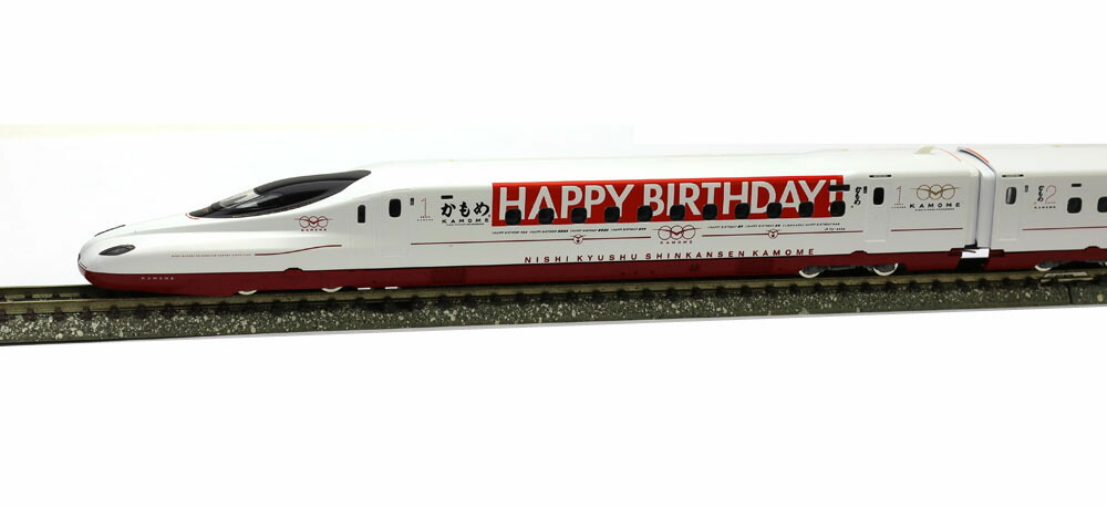 楽天市場】特企 西九州新幹線N700S-8000系 （一日限りの「HAPPY