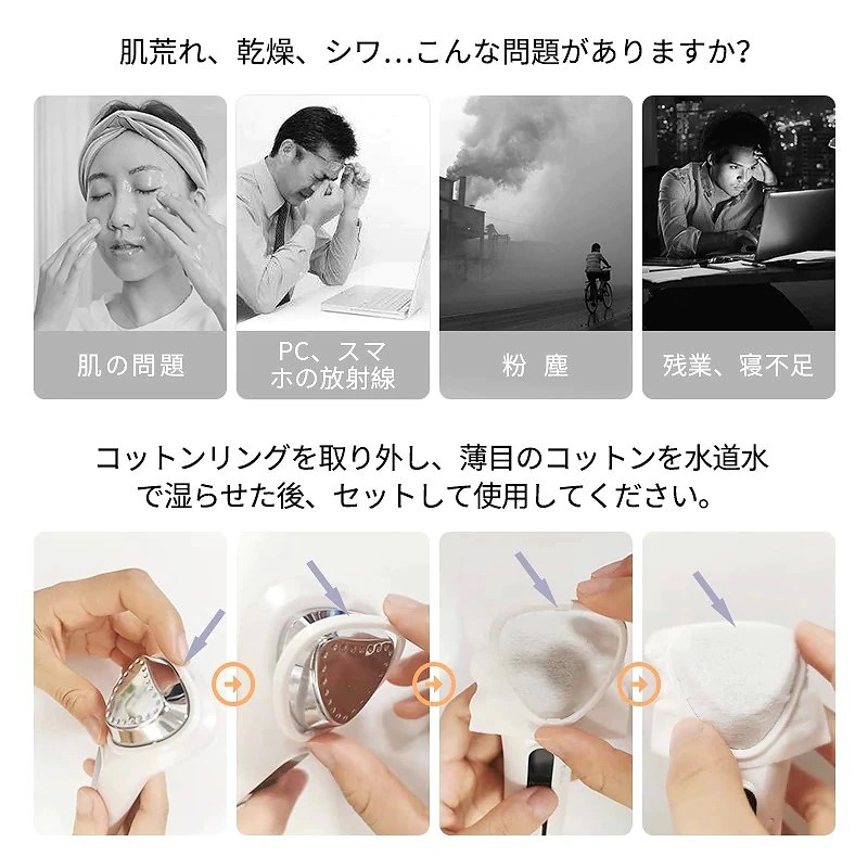 楽天市場】【お買い物マラソン 20％OFF】温熱美顔器 Hot イオン導出
