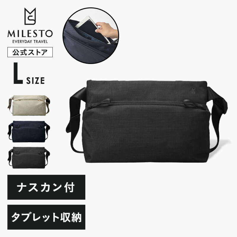 楽天市場】【P10倍！3/2 15時〜】 【ミレスト 公式】 milesto ミレスト