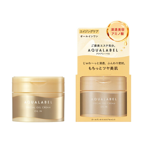 楽天市場】アクアレーベル スペシャルジェルクリーム（化粧水