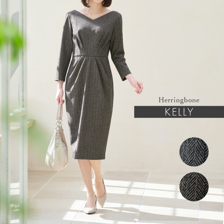 楽天市場】ワンピース ：ケリー Xライン ヘリンボーン Vネック