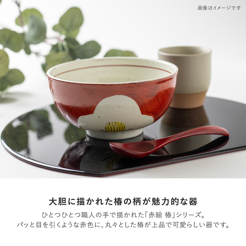 楽天市場】みのる陶器【赤絵 椿】丼（Φ16.0×H8.0cm） : みのる陶器