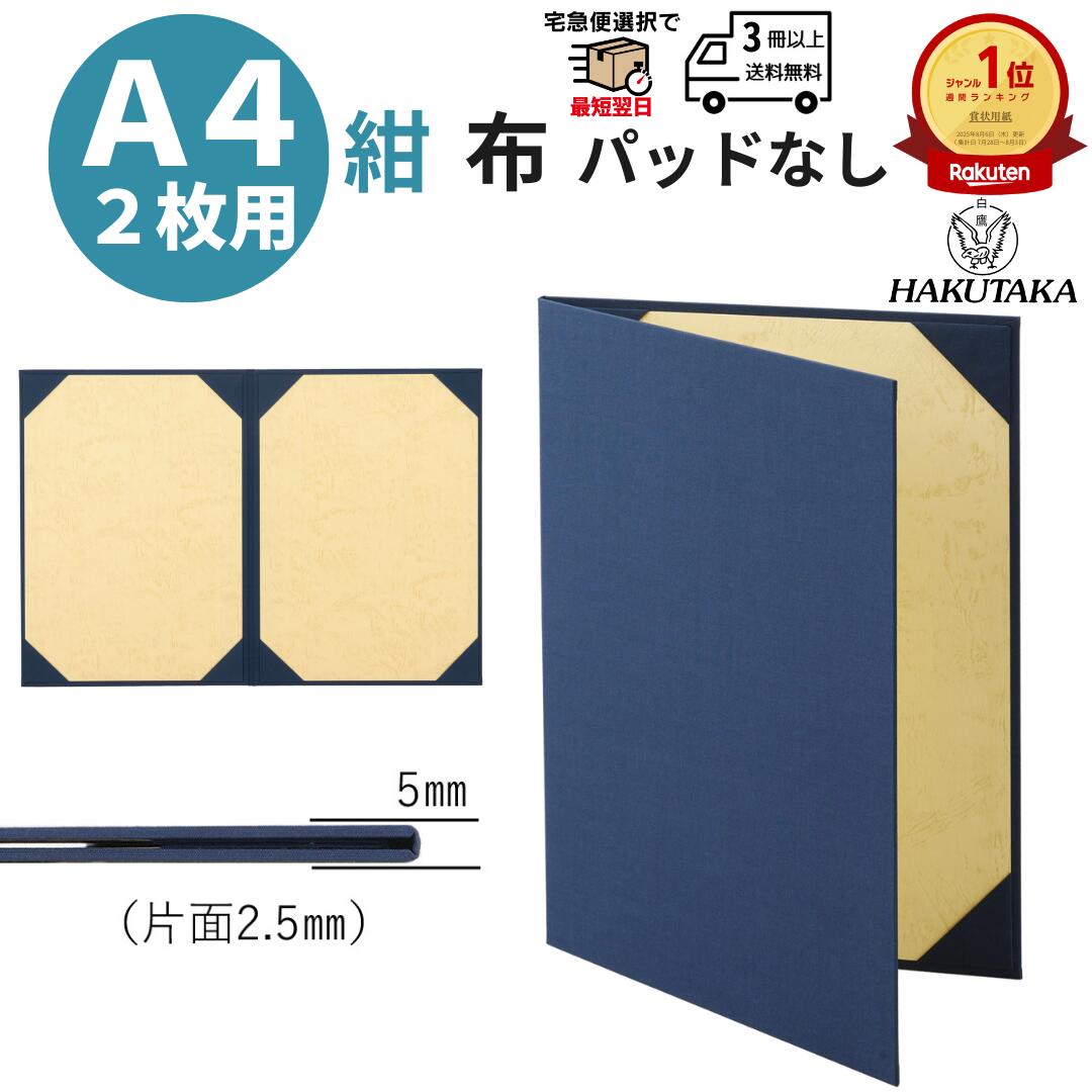 楽天市場】＼ 24枚限定 スーパーSALE 20%offクーポン／ 5のつく日 P5倍
