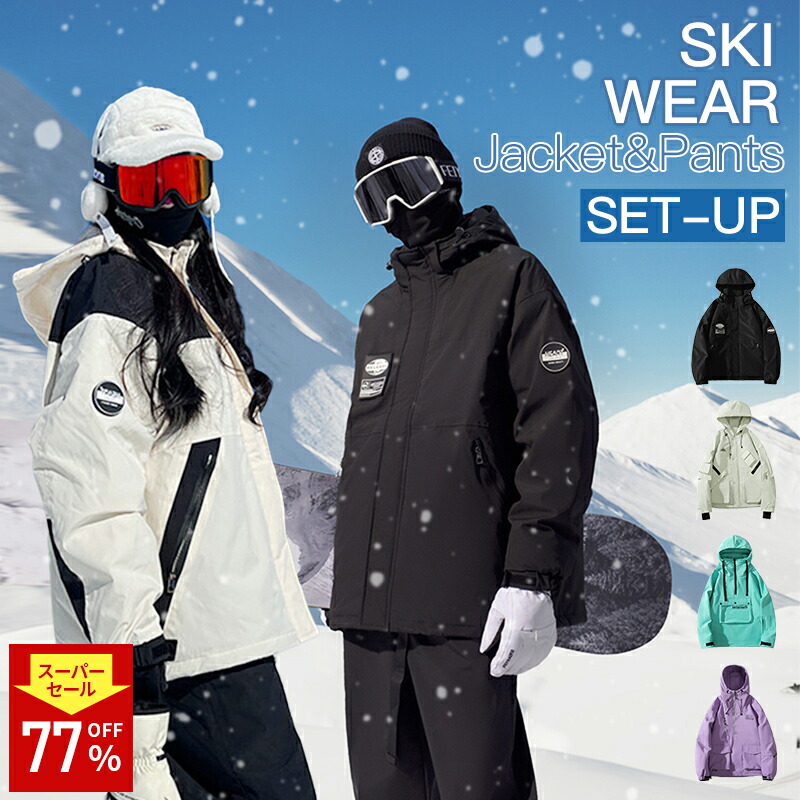 楽天市場】＼2点購入でさらに5％OFF／スノーボードウェア レディース