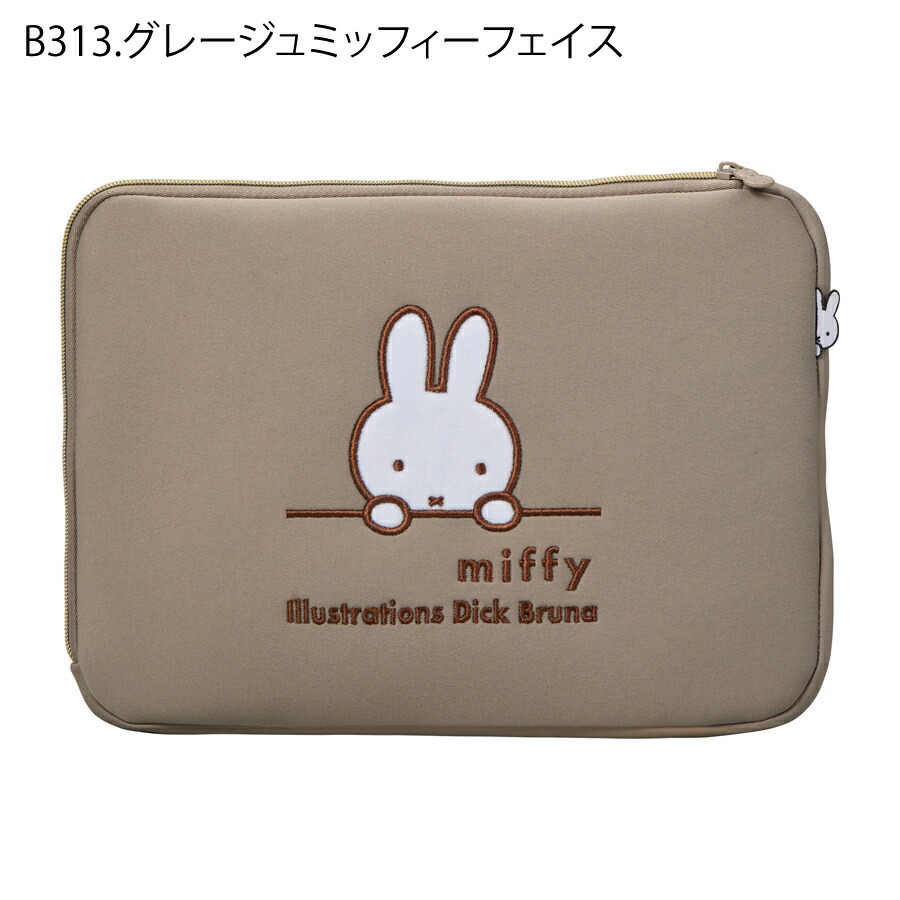 楽天市場】楽天SALEお得なP11倍＆限定CP配布中 miffy ノートパソコンも