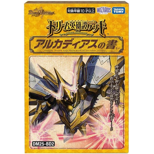 楽天市場】アルカディアスの通販