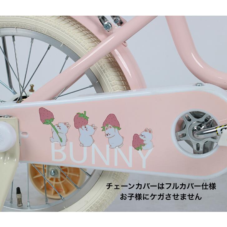 楽天市場】子供用自転車 こども自転車 4歳 5歳 6歳 7歳 8歳 9歳 10歳