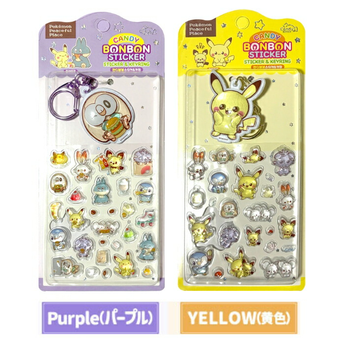 楽天市場】【韓国正規品 [☆全13種] 公式 シール ステッカー】サンリオ