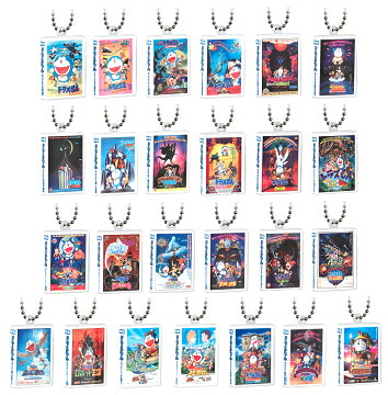 楽天市場】映画ドラえもん DVDミニチュアチャームコレクションvol.1 全