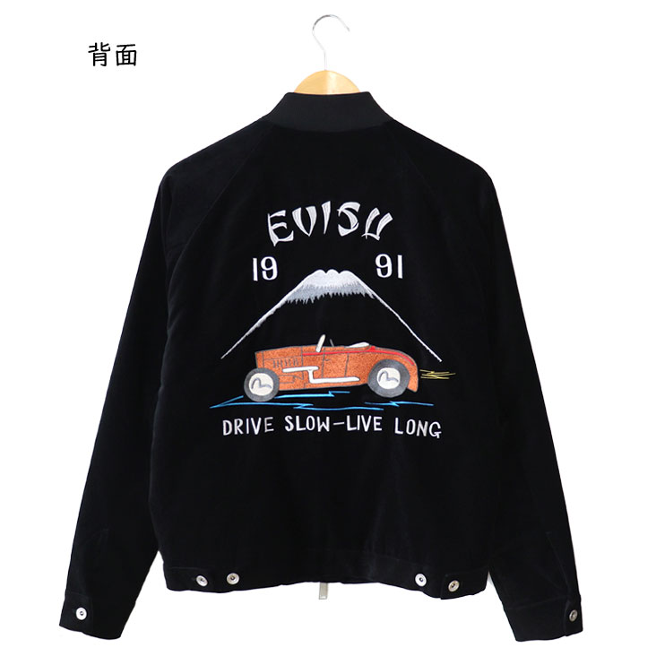 楽天市場】EVISU エヴィス VINTAGE スカジャン ビンテージベルベット