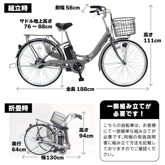楽天市場】ミムゴ アクティブプラス 電動アシスト 折りたたみ自転車