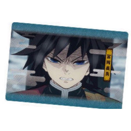 楽天市場】鬼滅の刃 冨岡義勇 カードの通販