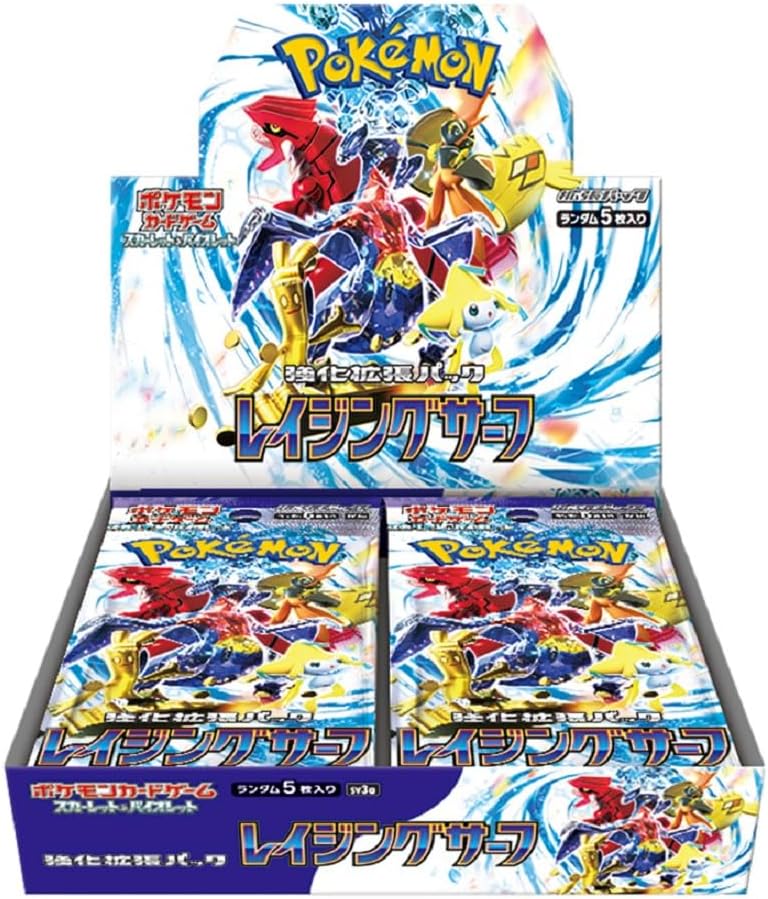 レイジングサーフ box」の人気商品一覧 | 安い商品を通販サイトから