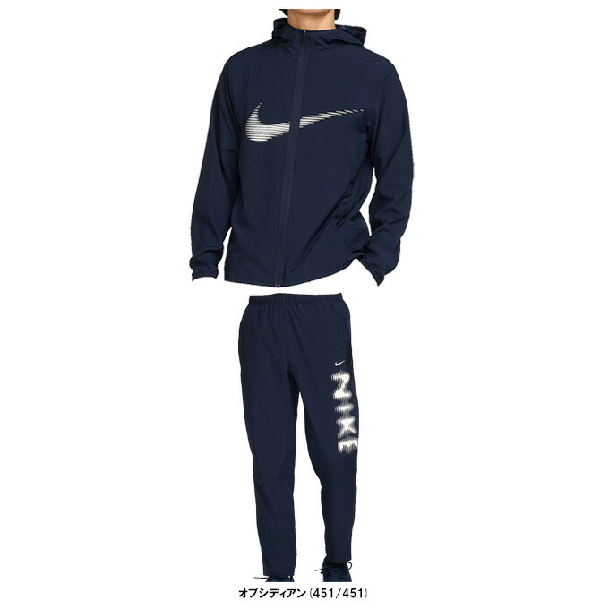 ナイキ ジャージ」の人気商品一覧 | 安い商品を通販サイトから探す