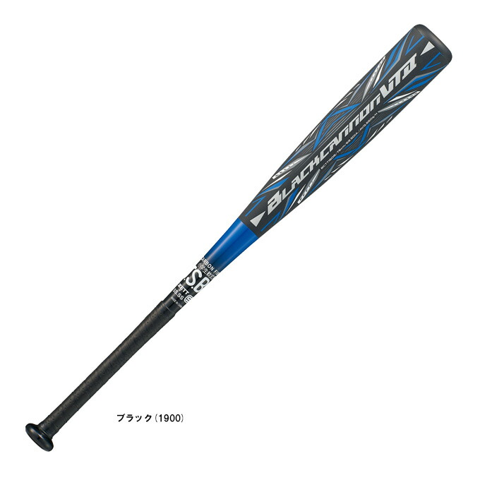 楽天市場】zett ブラックキャノン 76cmの通販