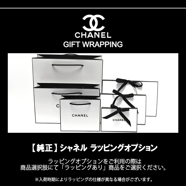 楽天市場】シャネル ミラー ココボーム セット ミロワール ドゥーブル