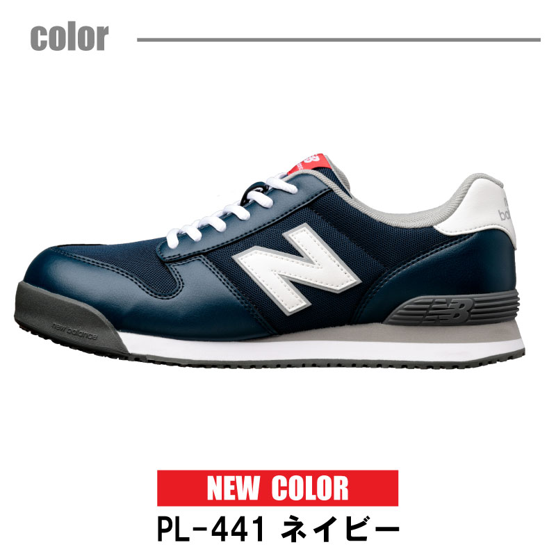 楽天市場】[楽天スーパーSALE/2エントリーで最大19倍]ニューバランス