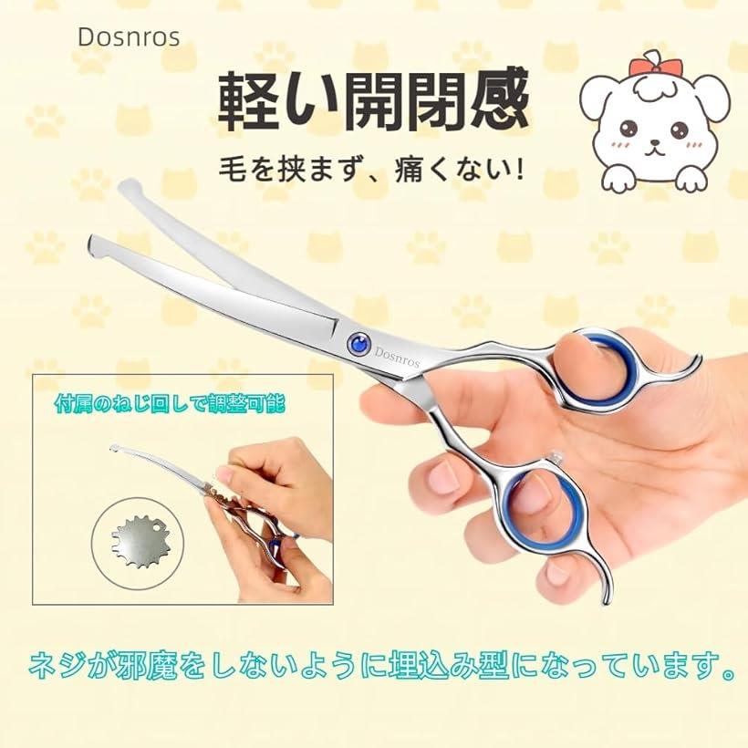 楽天市場】【楽天ランキング1位入賞】トリミング はさみ ミニ 丸い刃先