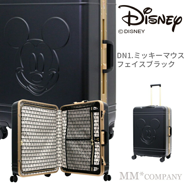 楽天市場】期間限定割引☆スーツケース フレームタイプ Lサイズ 82L 6